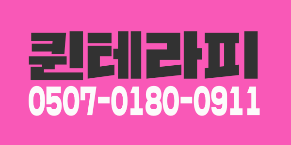 간판광고.png